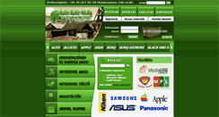 Desktop Screenshot of akkubanya.hu